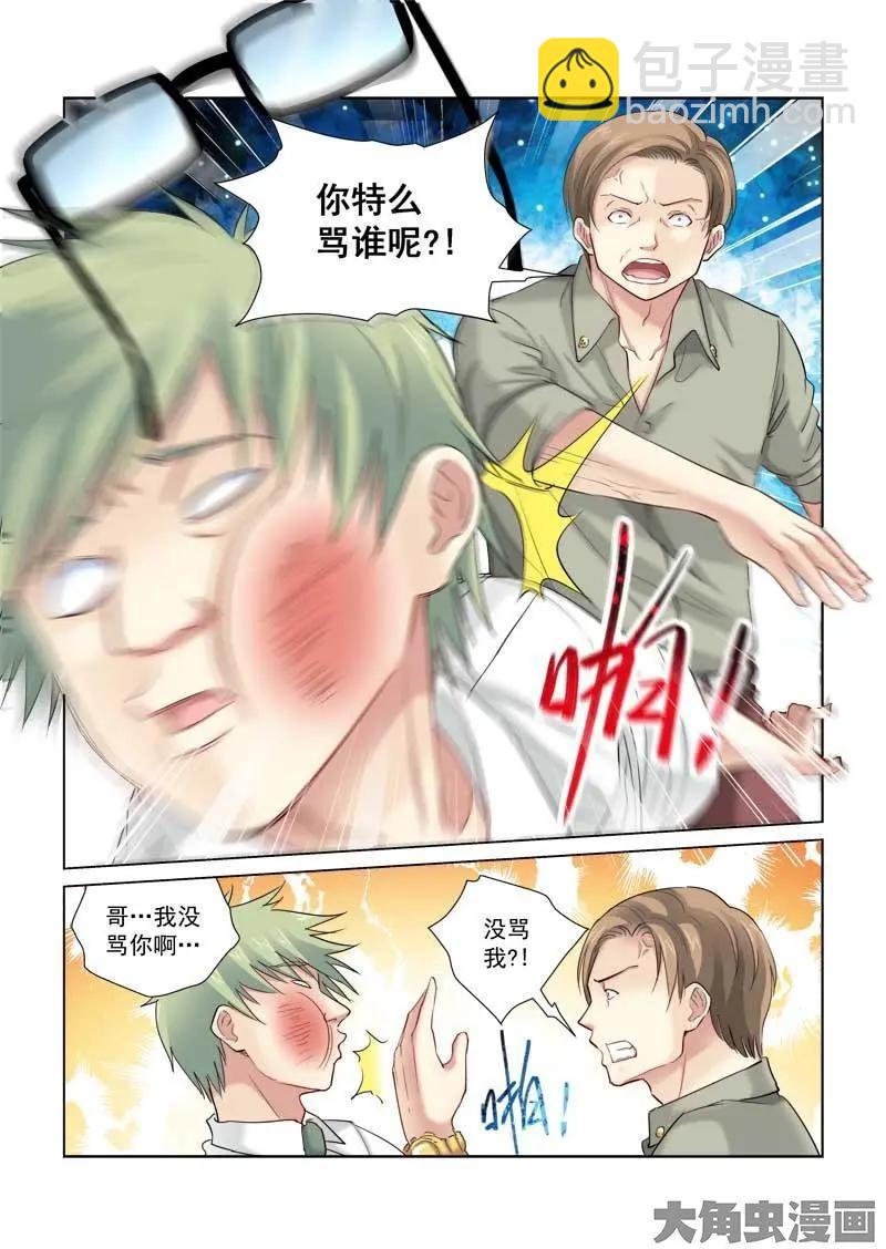第127话-第127话