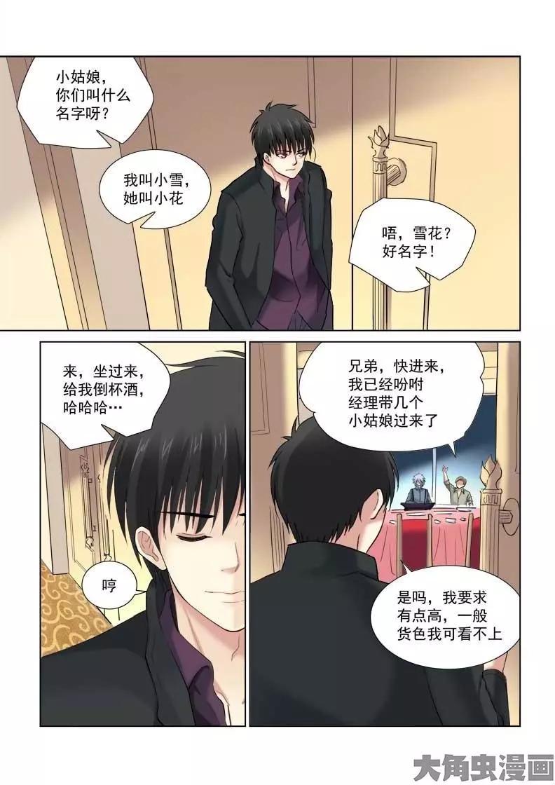 第129话-第129话
