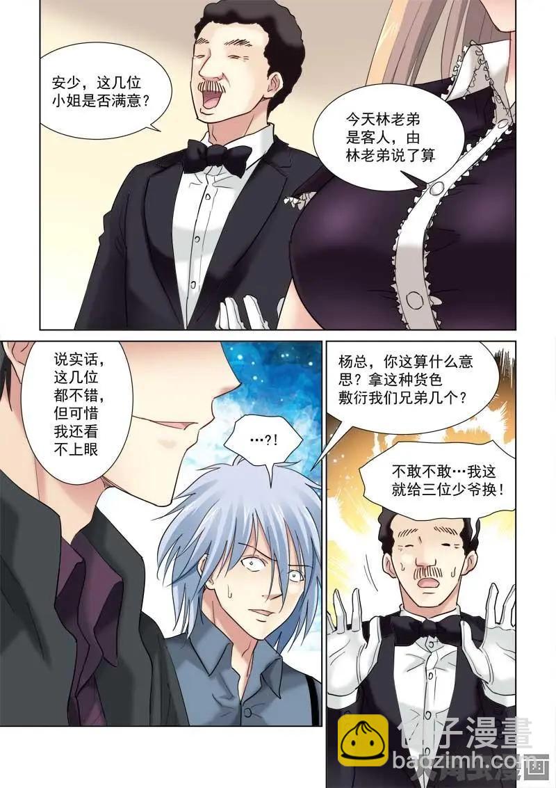 第129话-第129话