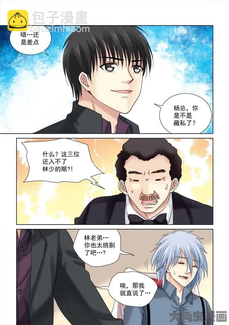 第129话-第129话