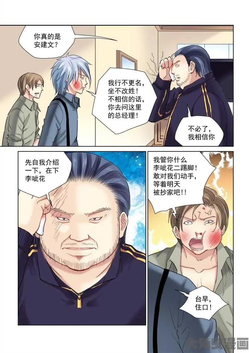 第131话-第131话