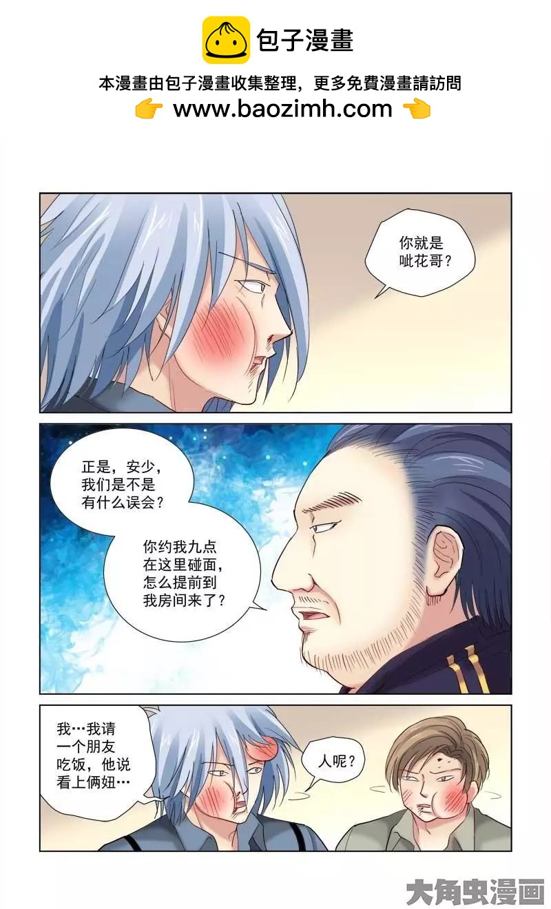 第131话-第131话