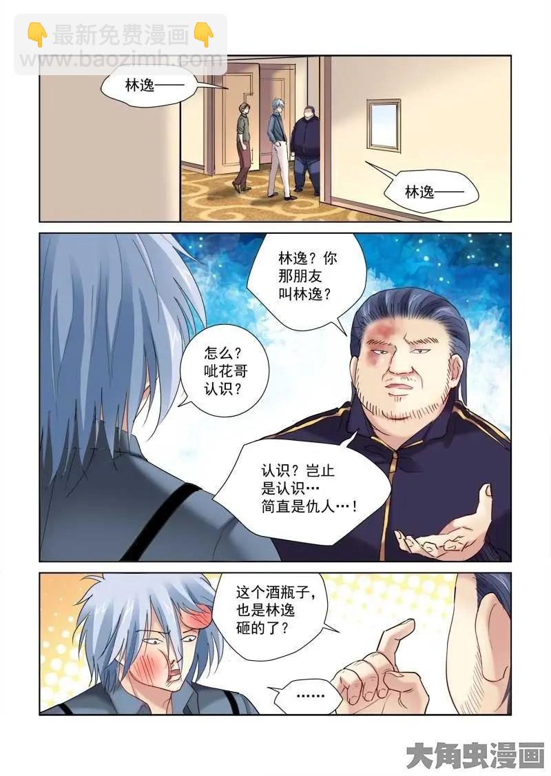 第131话-第131话