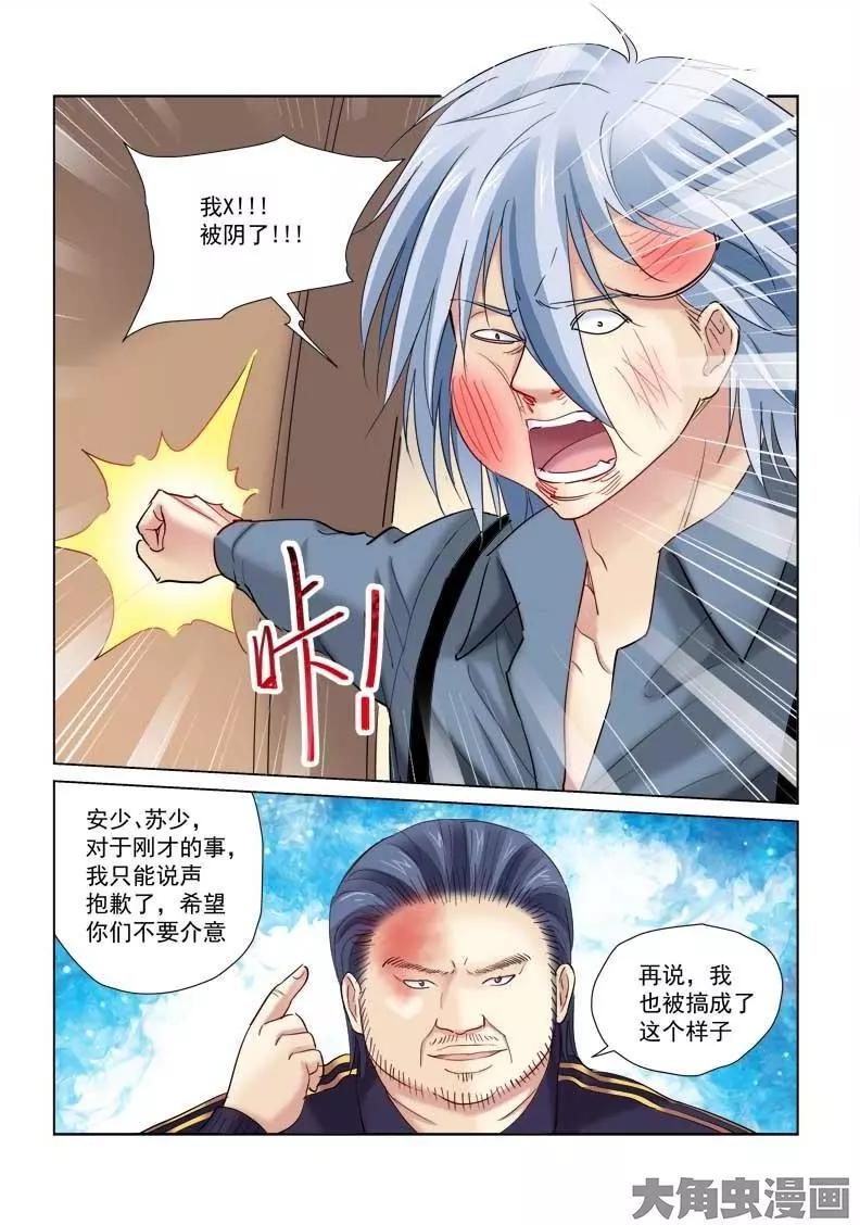 第131话-第131话