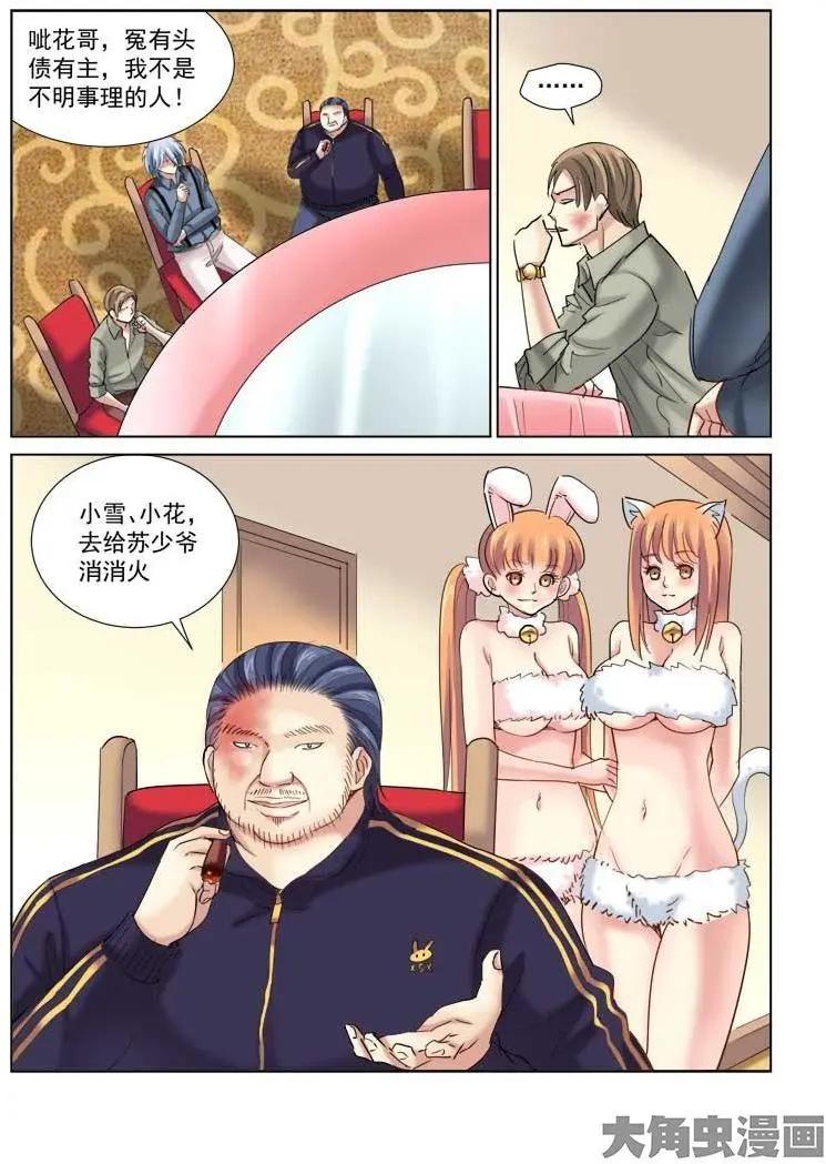 第131话-第131话