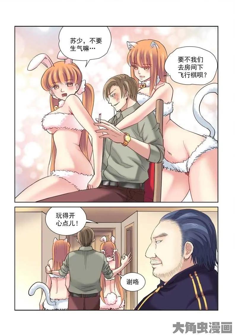 第131话-第131话