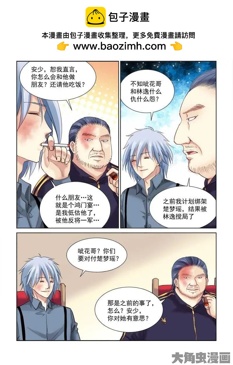 第131话-第131话