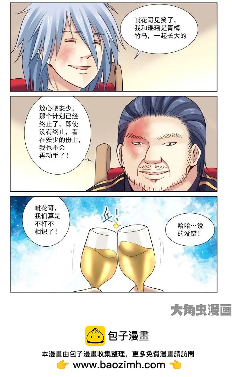第131话-第131话