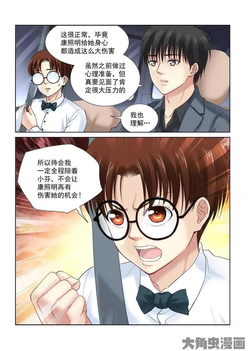 第133话-第133话