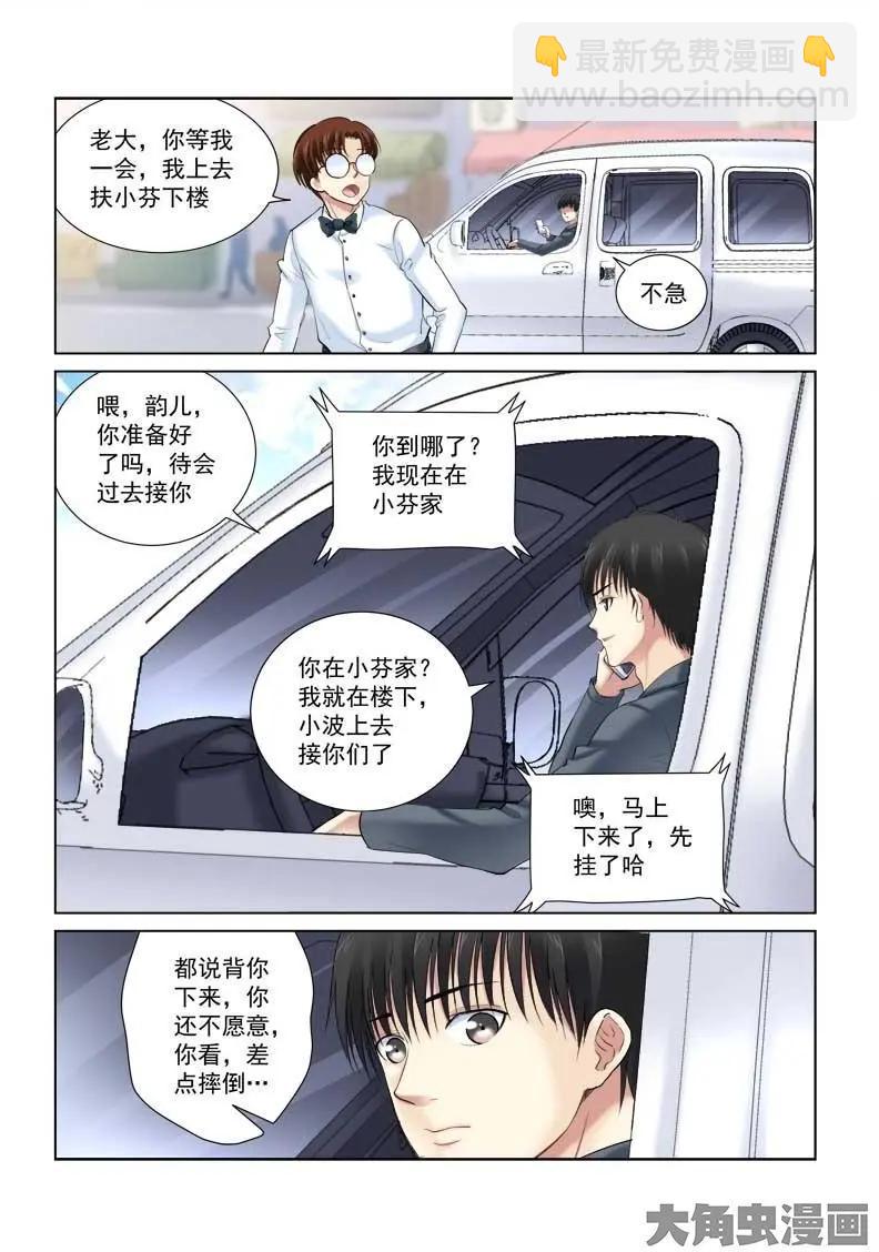 第133话-第133话
