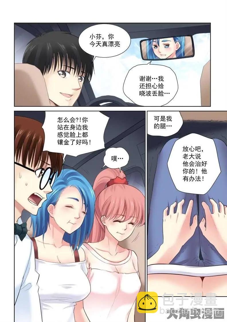 第133话-第133话