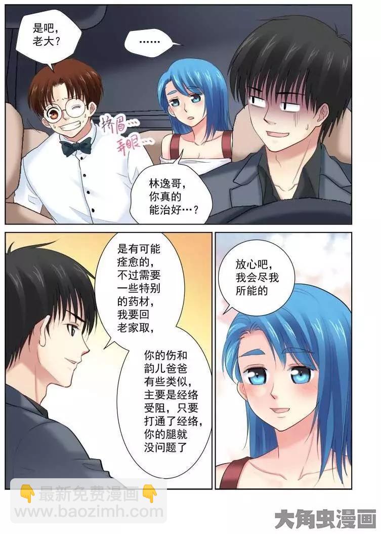 第133话-第133话