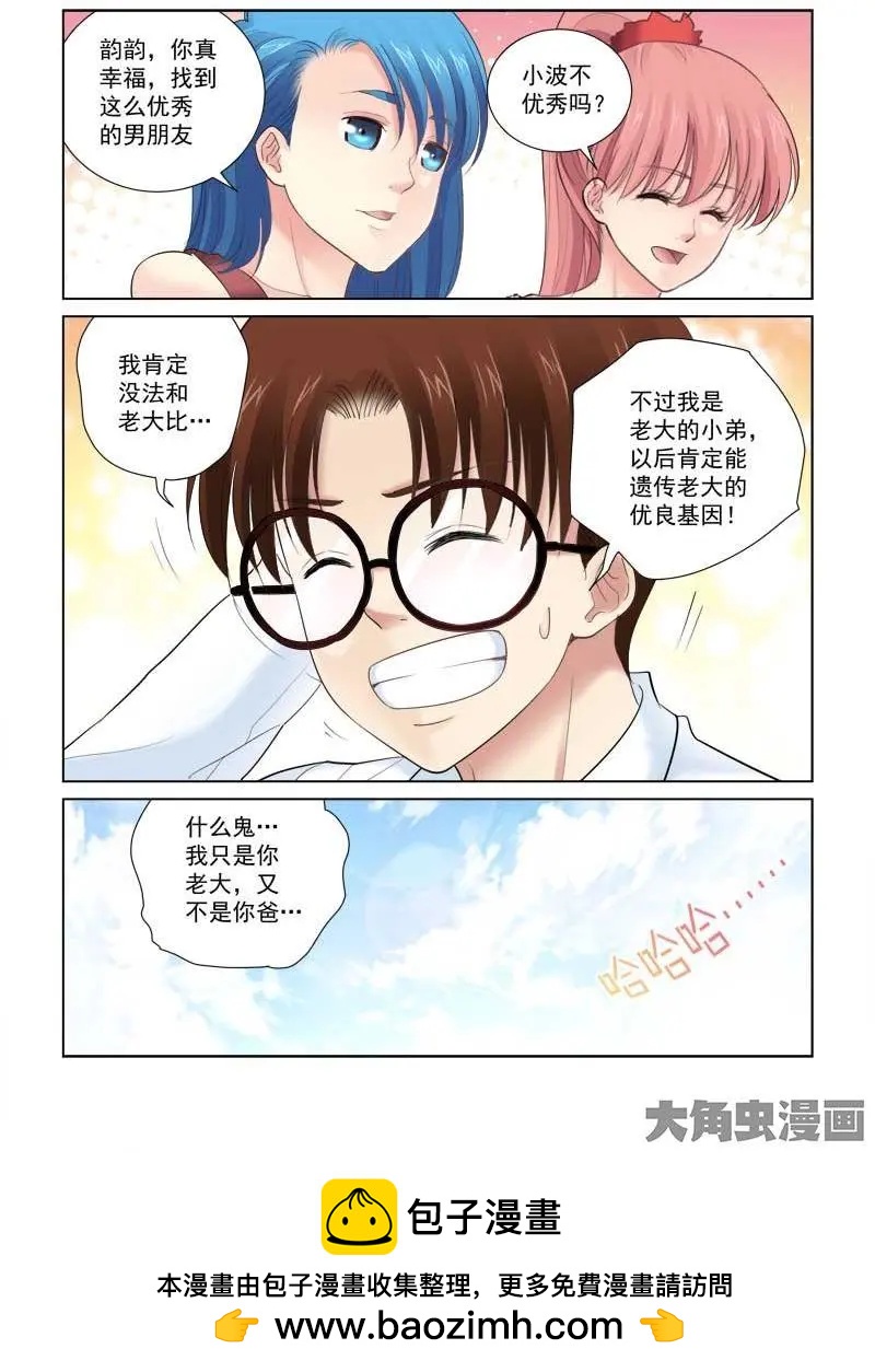 第133话-第133话