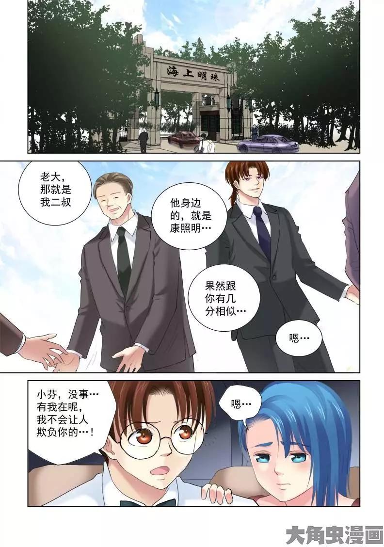 第135话-第135话