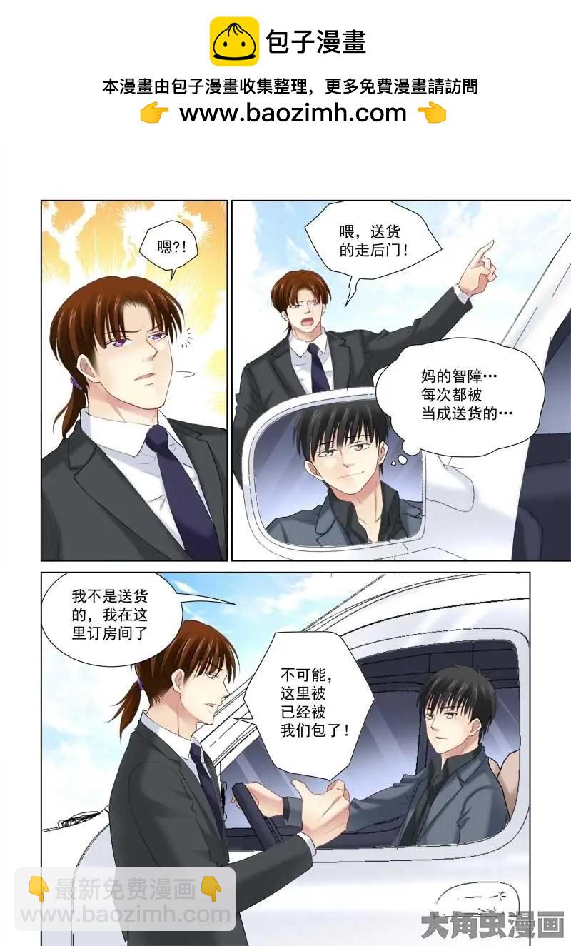 第135话-第135话