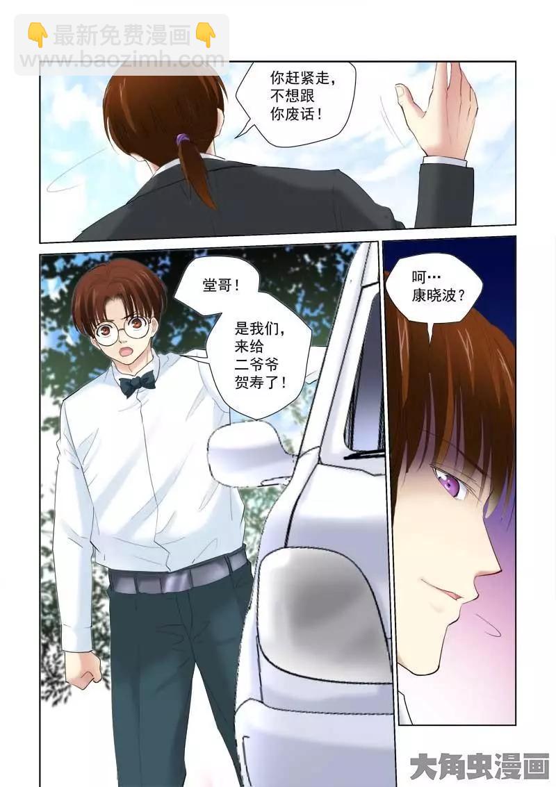 第135话-第135话