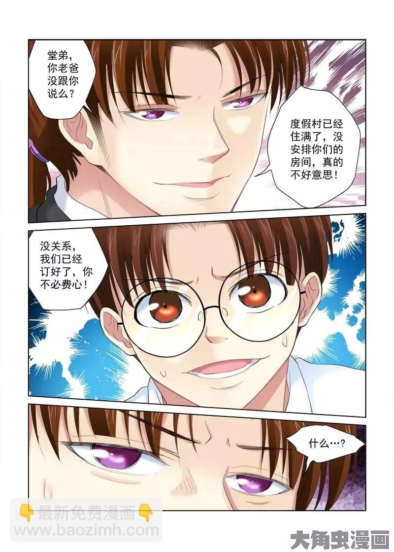 第135话-第135话