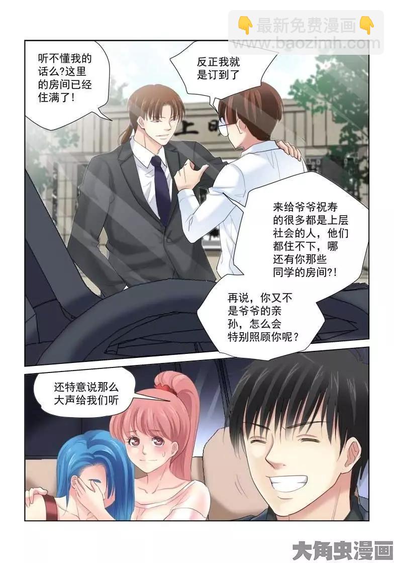 第135话-第135话