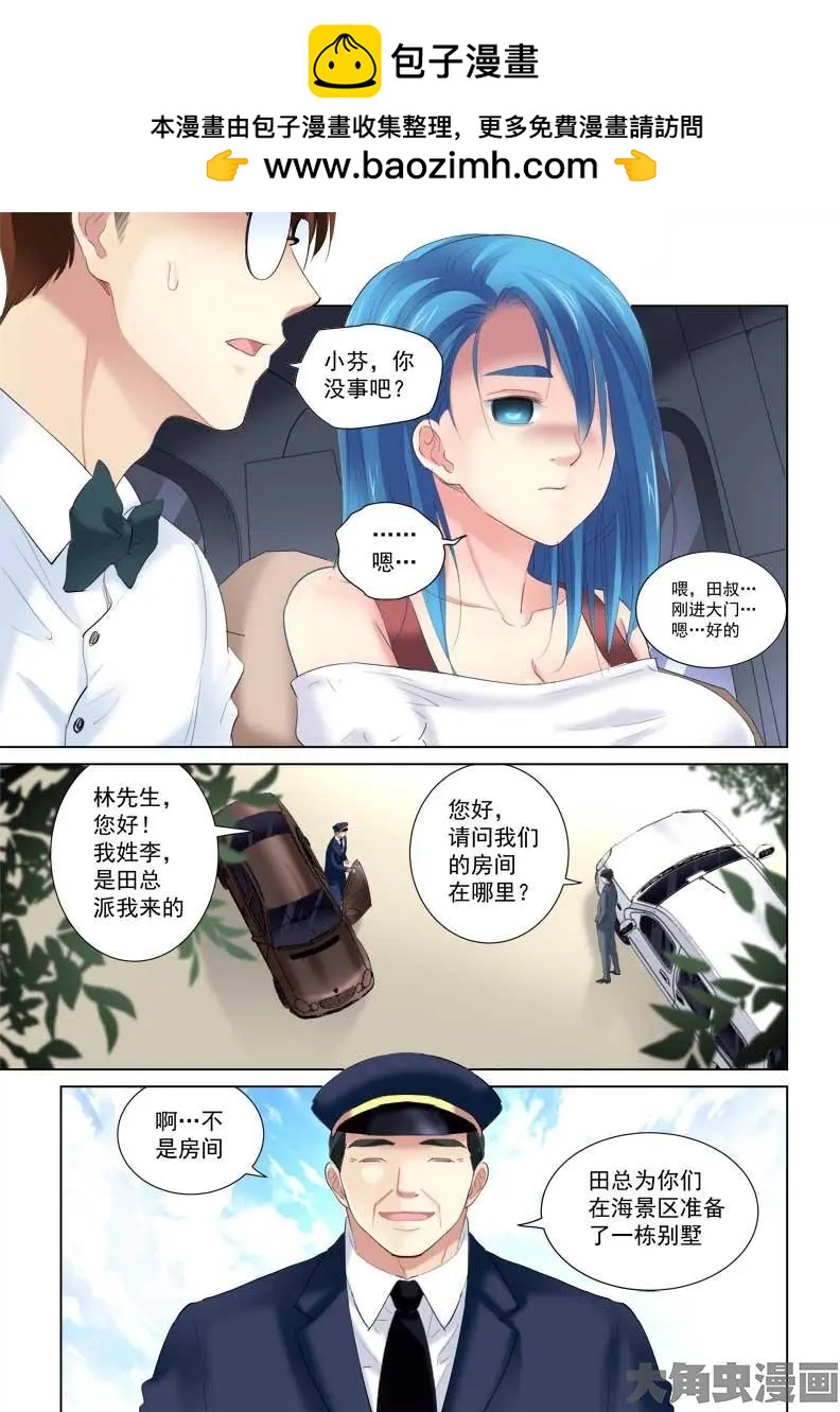 第135话-第135话