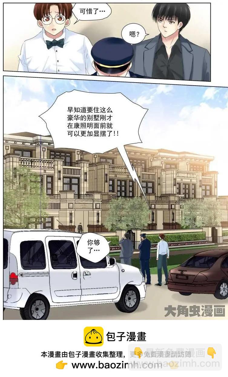 第135话-第135话