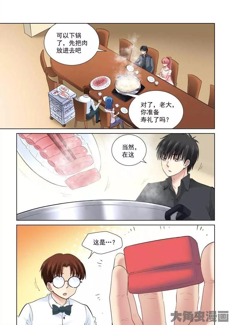 第137话-第137话