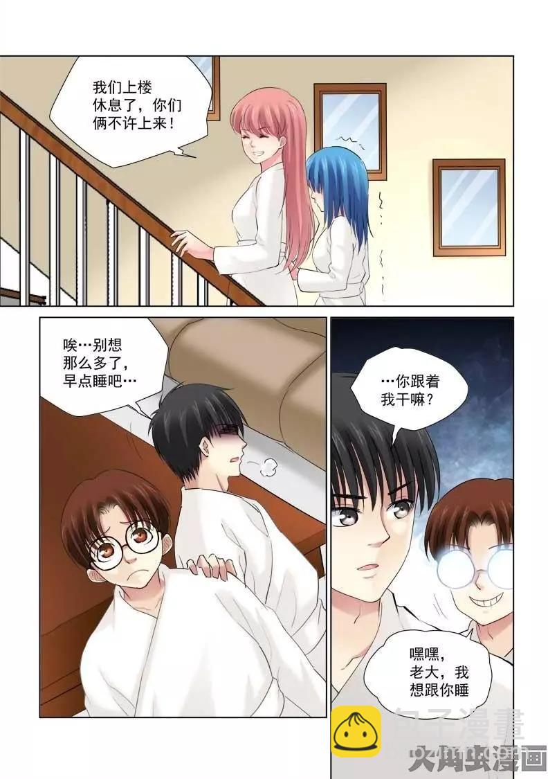 第137话-第137话