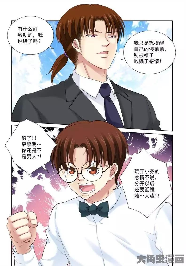 第139话-第139话