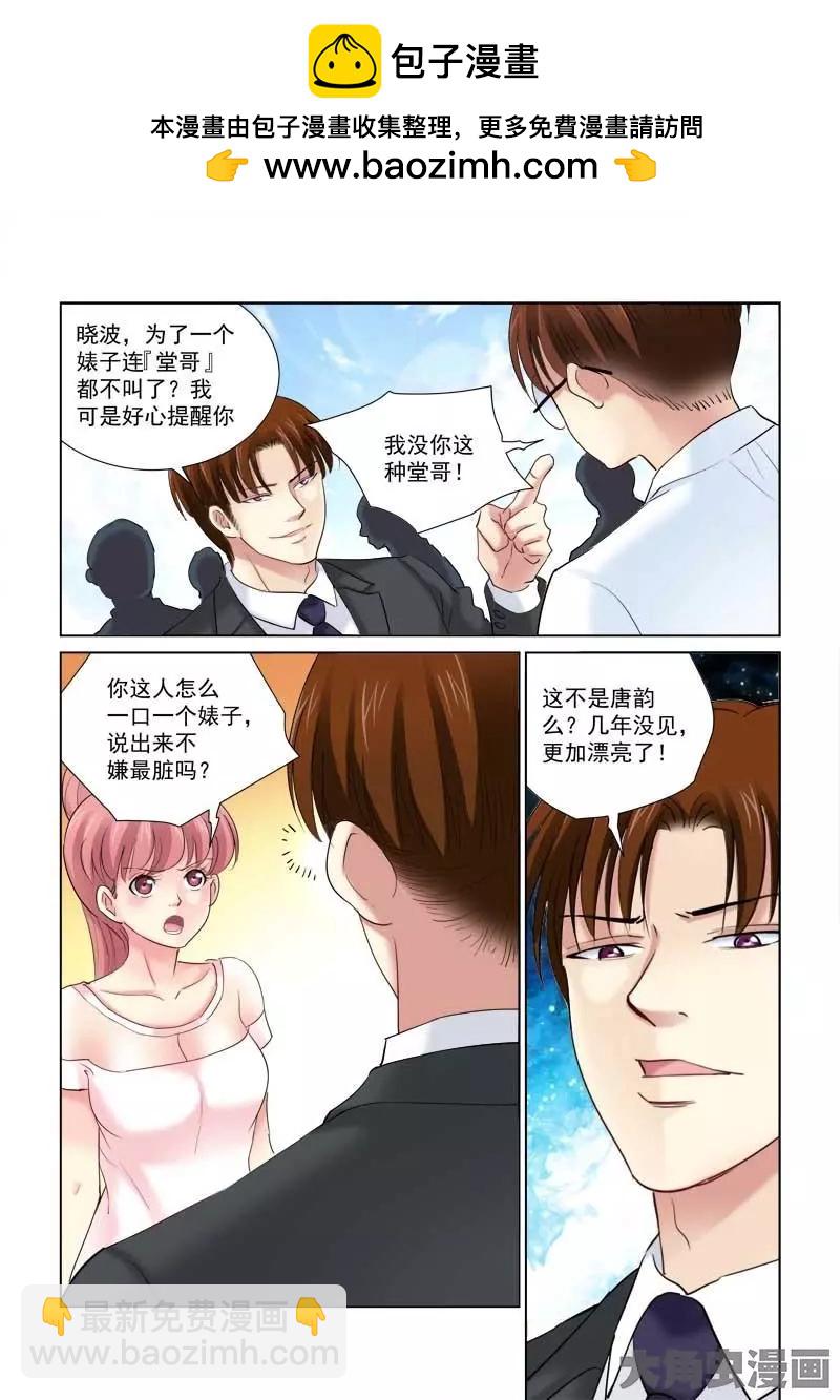 第139话-第139话