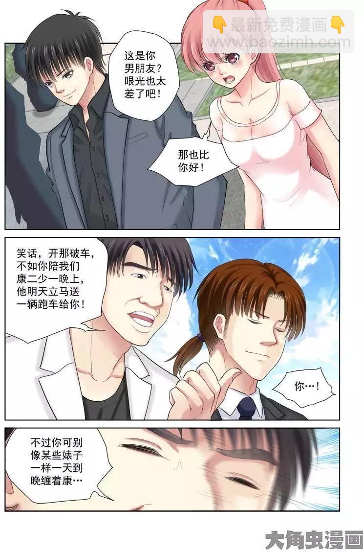 第139话-第139话