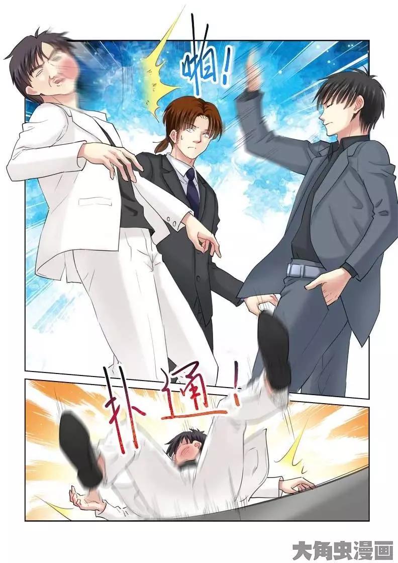 第139话-第139话