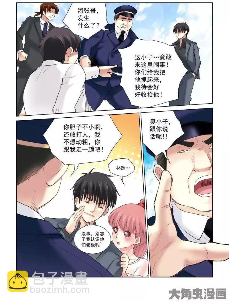 第139话-第139话