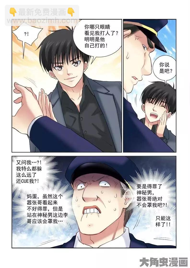 第139话-第139话