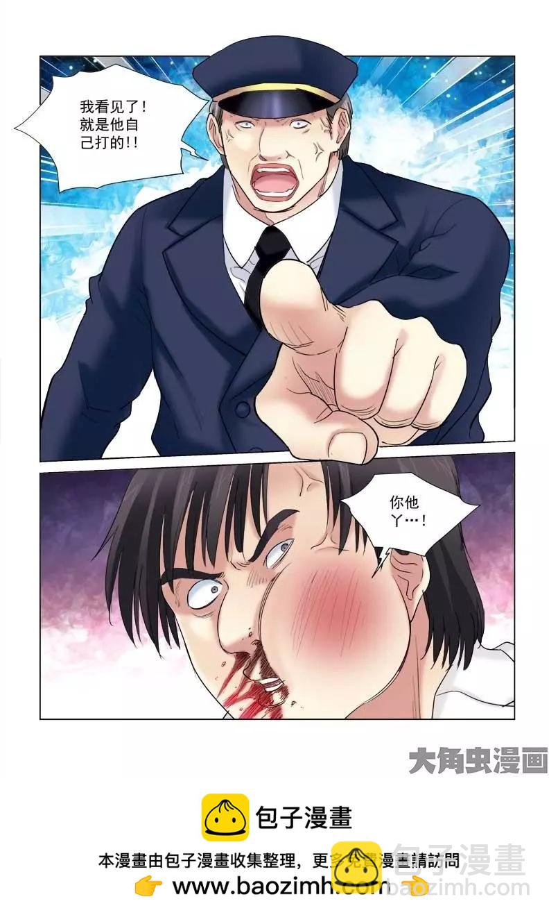 第139话-第139话