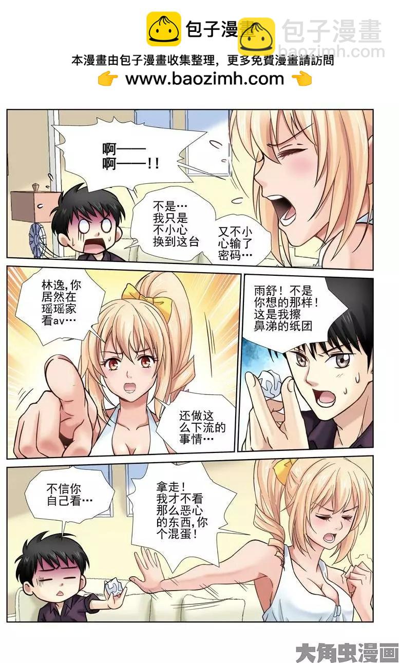 第13话-第13话