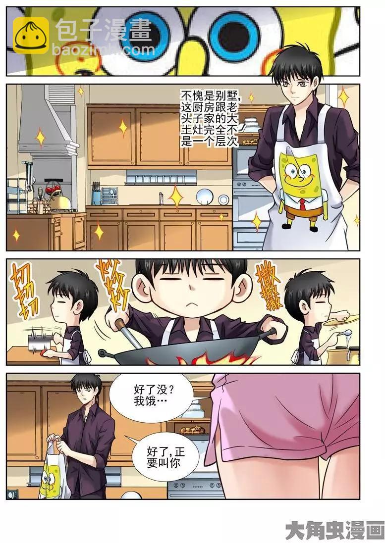 第13话-第13话