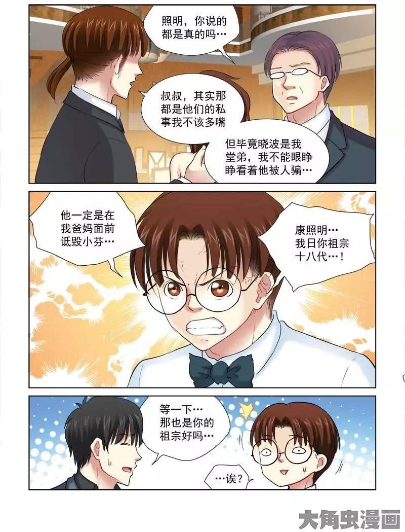 第141话-第141话