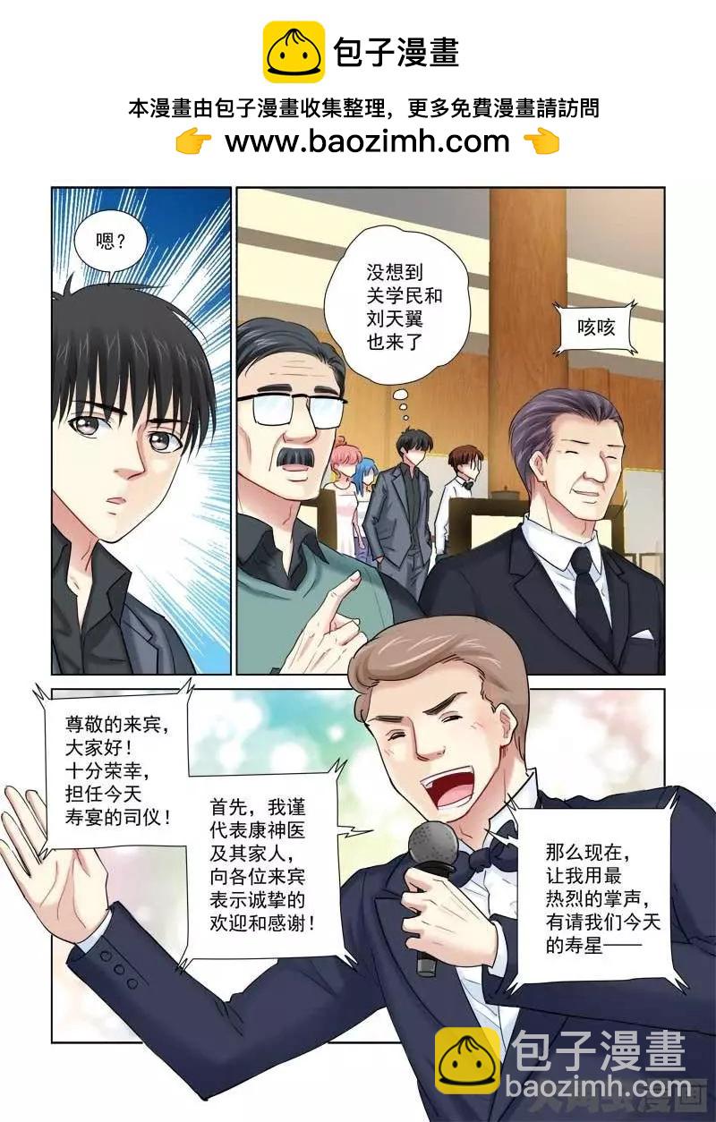 第141话-第141话