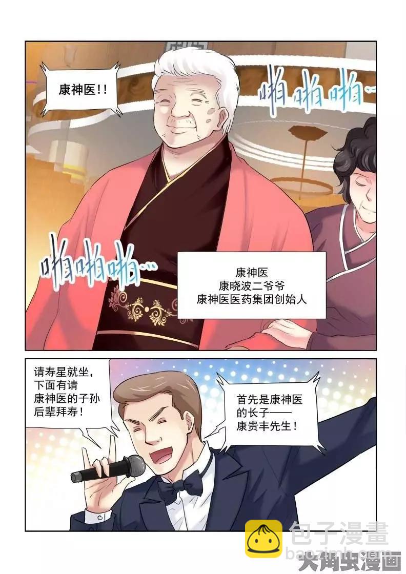 第141话-第141话