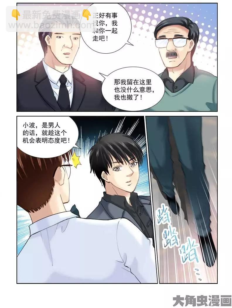 第143话-第143话