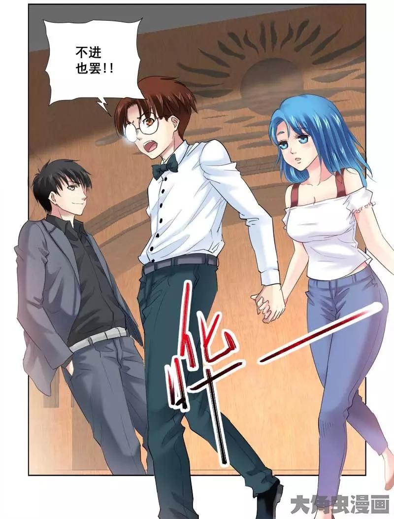 第143话-第143话