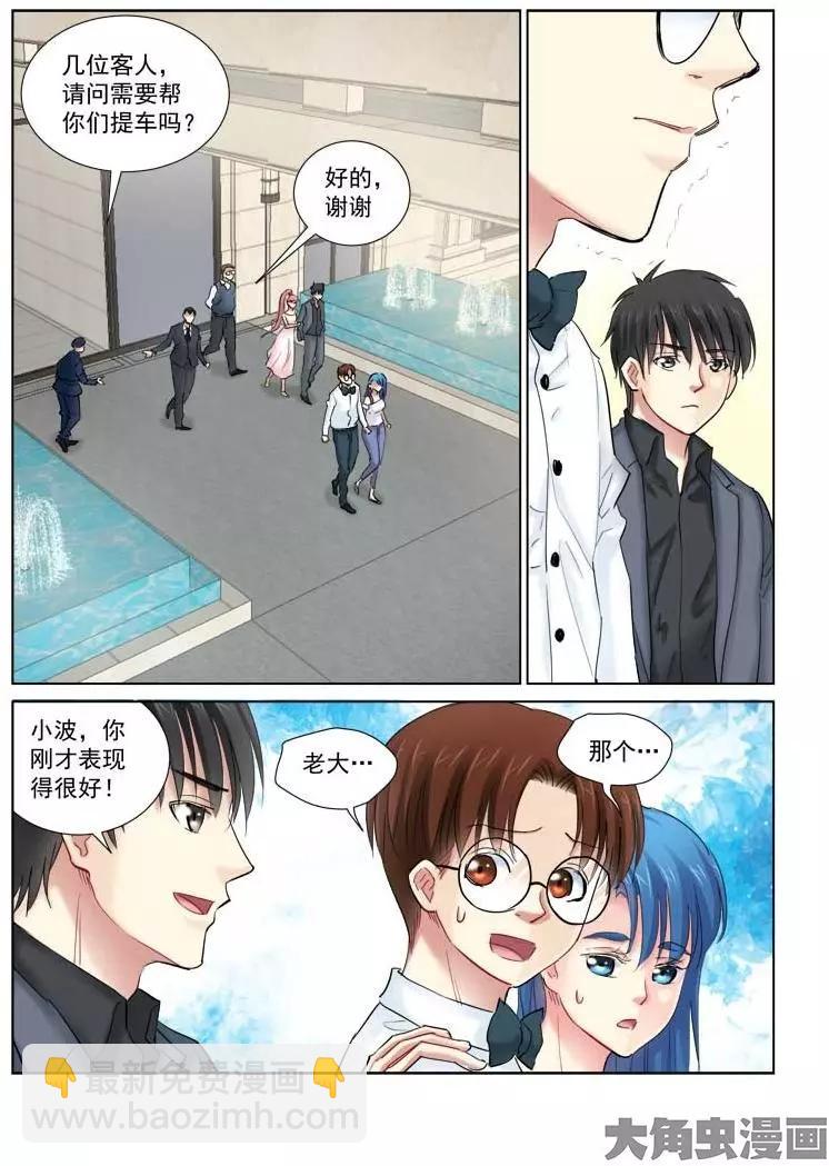 第143话-第143话