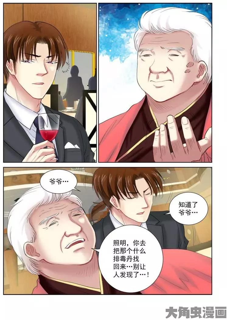 第145话-第145话