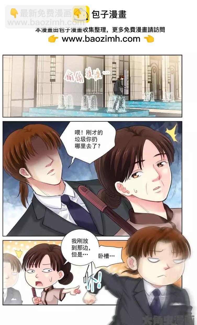 第145话-第145话