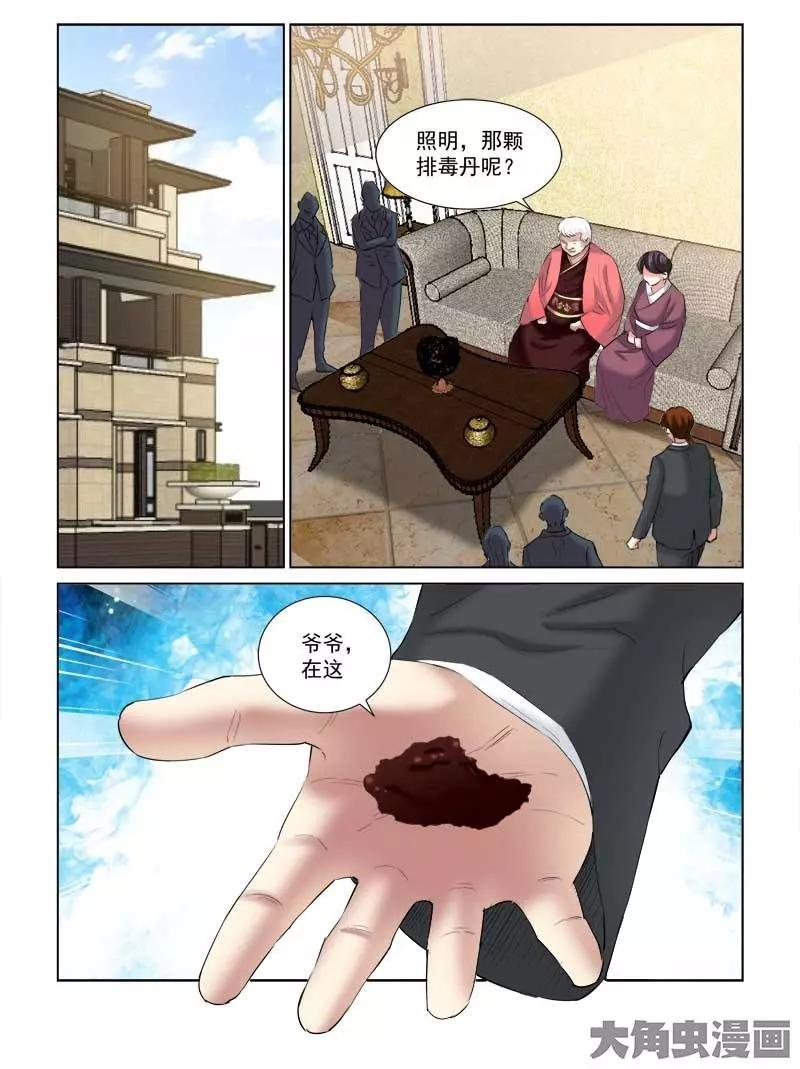 第145话-第145话
