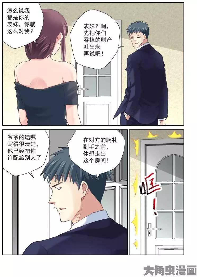 第147话-第147话