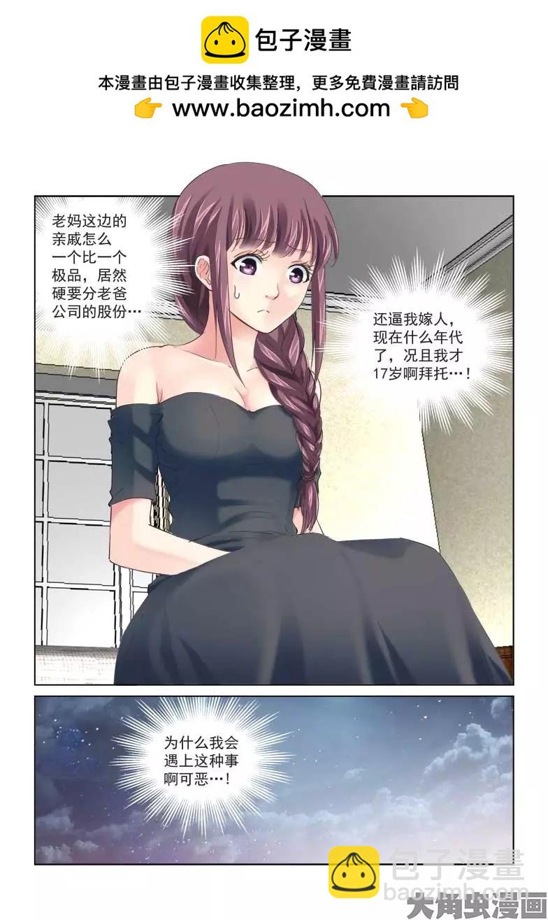 第147话-第147话