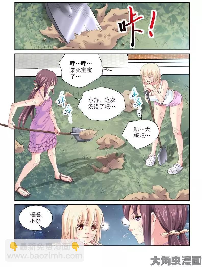 第147话-第147话
