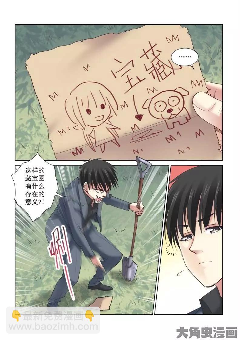 第147话-第147话
