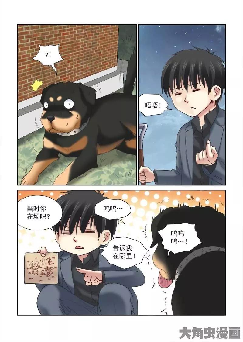 第147话-第147话