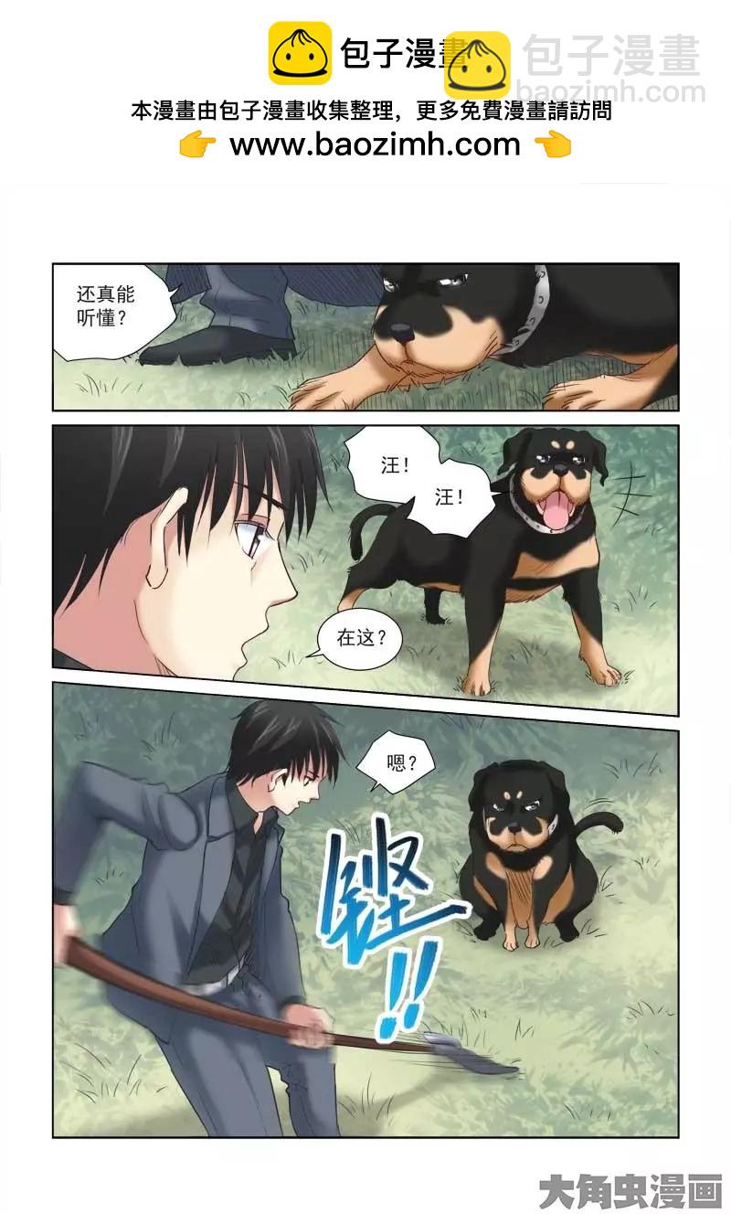 第147话-第147话